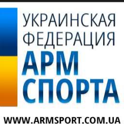 armsportua's profile picture. Украинская федерация армспорта. Харьков