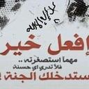 مانع الحارثي (@050188444) Twitter