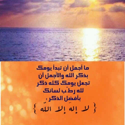 هذا الحساب صدقة جارية عن سيف بن صالح السيف ووالديه وذرياتهما والمسلمين وأمواتهم رحمهم الله أجمعين ،، فساعدونا بنشـره مأجوريـن .