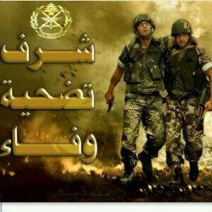 ‏* کْلَنِا لَلَوٌطِنِ *
•┈┈••✦
✿...☆°°°°°°☆...✿
★•°☆•°★
جّيِـــــشُ♡شُـــــعٌبً♡مًـقُـــاوٌمًة
★•°☆•°★
•┈┈••✦
✿...☆°°°°°°☆...✿
•┈┈••✦