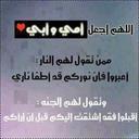 ام شملان (@1382Nana) Twitter