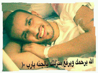 R7mkAllah Profile Picture