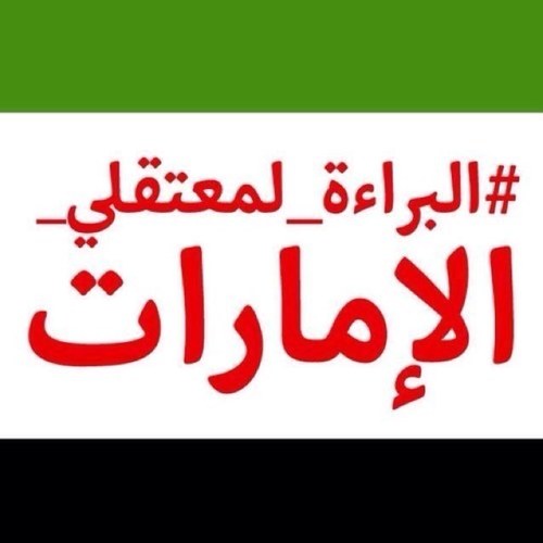أصبح النجاح قريبا إلى قلبي في حين المحنة ..في غياب أبي شعرت بإن حمل الانجاز والطموح أصبح أكبر ..كما رفع رأسي بعزته سأرفع رأسه بانجازاتي ..أحبك أبي..!