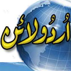 urduline's profile picture. I am intrested Daily Latest Urdu news of Pakistan and oversees Pakistanies (Politics, Sports, Business, Weather and many more)