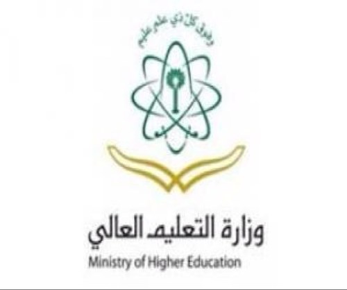 دليل الجامعات #السعوديه للقبول والتسجيل مواعيد تسجيل للطلاب والطالبات للمرحلة الثانويه والجامعيه #التخصصات #دورات تدريبيه #استفسارات ‎‏#اختيار_التخصص_الجامعي‎
