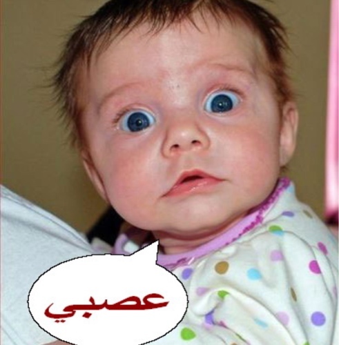 Ajnoob's profile picture. اسمي اجنوب الأجنبي ... من آل الأجنبي الكرام ... دائماً يكون عندي سؤال ... أسئلتي هي نتاج حياتكم و تصرفاتكم ! 

صريح للغاية ... ممكن سؤال؟!

Parody Account