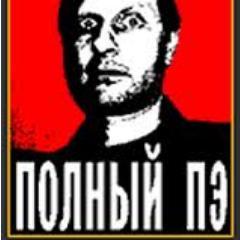 polniy_pe's profile picture. Я не опер,я только учусь...