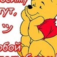 Свобода тоже развращает, а абсолютная свобода развращает абсолютно.