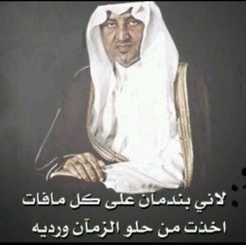 al_sheekaa's profile picture. شيخه العطاوي