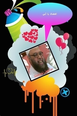 CRashad1981 Profile Picture