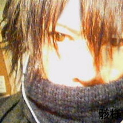ট ইট র イケメン風味v系おしゃれ王子骸様 13 45アメブロイケメンランキング イケメン風味なv系おしゃれ系 骸モバイルhttp T Co 2yazg ট ইট র イケメン風味v系おしゃれ王子骸様 13 45アメブロイケメンランキング イケメン風味なv系おしゃれ系 骸モバイルhttp T Co 2yazg