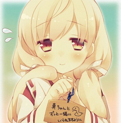 hi..Im Serika...Im a young boy living with my foster daddy @GentleDemon12./Male/Gay/Uke/I love @LarouNightShade