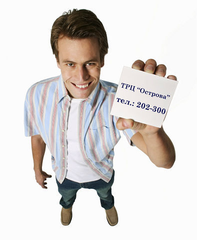 PEGAS_Blg's profile picture. Туристическая компания, проверенная временем! Мы находимся в ТЦ Острова. Работаем без перерывов и выходных с 10.00 до 22.00