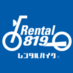 【公式】レンタル819 (@Rental819Kizuki) Twitter profile photo