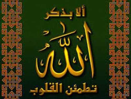 الصفحة الخاصة بمصلى جامعة الإمام المدينة الجامعية  (فرع الملز سابقا)، لنشر كل ما يتعلق بنشاطات المصلى