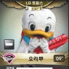 @flclz 의 야구 전용 계정. 야구 얘기만 합니다. 야빠만 팔로하세요 엘직히 올해는 엘지가 우승할 듯!