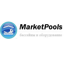 MarketPools's profile picture. Интернет-магазин MarketPools предлагает вам бассейны и оборудование. Строительство бассейнов.

Консультации, Сервис, Возможна поставка в день обращения!