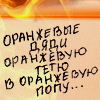 Прости за все и ради бога перестань мне сниться.