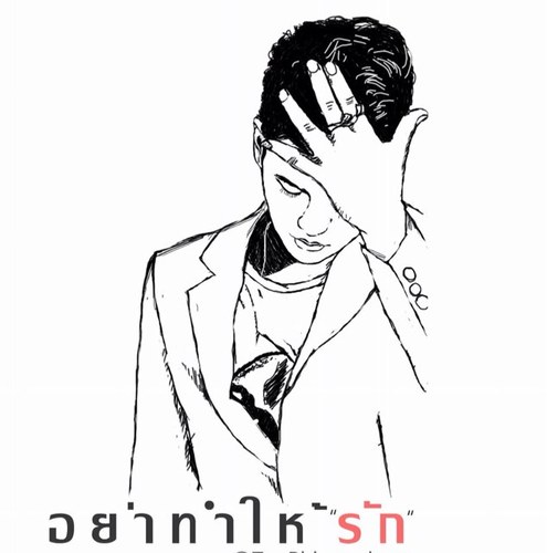 Sell Things about TaoKacha :)