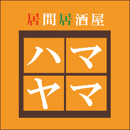 【予約】↪︎https://t.co/FSsfgf6h0K 【HP】↪︎https://t.co/cEfhDGeCVR【月・木曜貸切専用】【24時まで営業】【火:生中、水:サワー 半額】【火・水:女性だけなら全ドリンク半額】