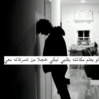 ♡ ﻟﯙ جإتّ منّ غيرَک ترﺂ كإنً هإﺂنتْ ﺂمَمإ تججُجيً منْكک يإﺂهھيّ قويہّ ♡