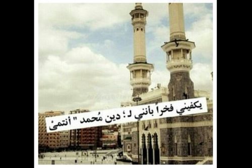 كم رغبنا وكم حلمنا وكم تمنينا وشئنا وشاء الله فرضينا،، اللهم رضاك والجنه.
