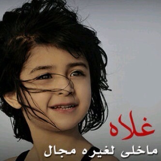...استغفرالله ...من كل ذنب حجب عني رضا الرحمن.. ..