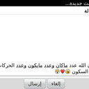 أنا مسلم (@0545872334Abod) Twitter