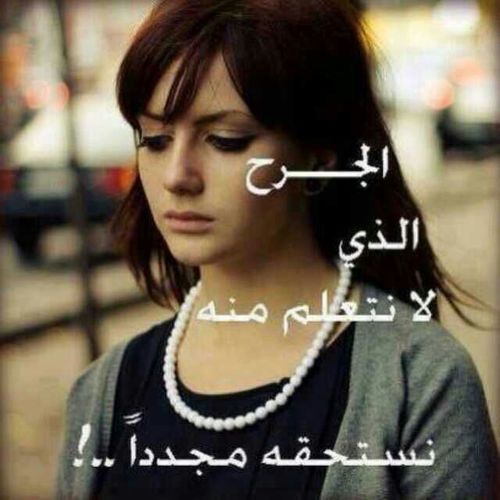آحياناً اتصنع عدم الفهم * لأن : المقصد يزعجني جداً ♡ ُ