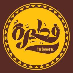 Gourmet authentic Egyptian Feteer!