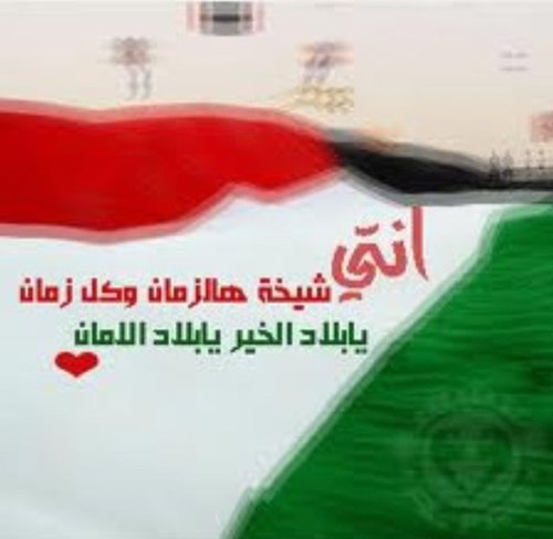 AAltanak's profile picture. +00965❤