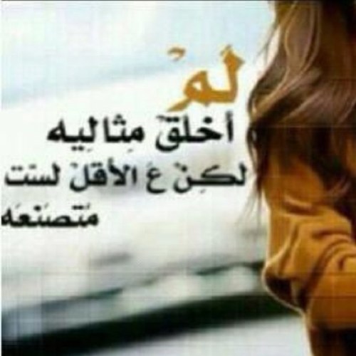 أُفضل الصمت دائماً وأبتعد عن كُل مايسبب لي جرح بداخلي ليس ضعفاً مني  ولكن لا أحب تكدس الجروح بداخلي