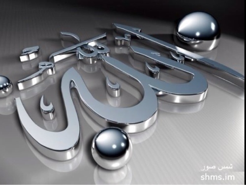 ولو أنا إذا متنا تُركنا	 لكانَ المَوْتُ راحَة َ كُلِّ حَيِّ  ولكنا إذا متنا بُعثنا   	 ونُسأل بعد ذا عن كل شي