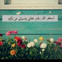 . . آم تركي ♡' (@22_nanoo) Twitter