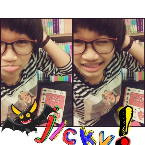เวรี่อ่ะล่องฉ่อง แว่นน้อยขาโจ๋ กะโหลกกะลา