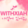 _WithXIA's profile picture. XIA Junsu. Kim Junsu 내곁에 있어줘, 사랑하는 사람이여. 준수는 따뜻한 우리의 봄, 준수를 응원합니다♩ 🍀해피빈 https://t.co/Ousyz9MQ2n