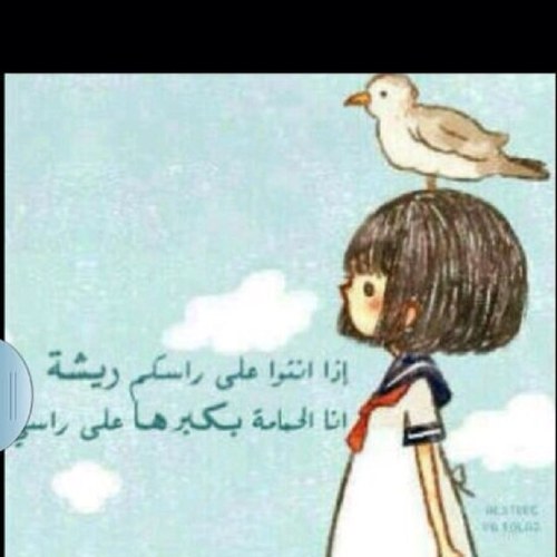 الى كل اب وام افهمو مرحلة المراهقه واتركو الجهل عنكم مازلت ذات١٨عام جريئه وربما متمرده لكن ابقى انثئ ضعيفه