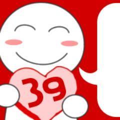 39（ありがとう）さんのプロフィール画像
