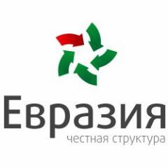МММ 2012 в Украине, структура Евразия. Доход 40% в месяц!
Консультация, регистрация, информационная поддержка http://t.co/71wzA79ZPw