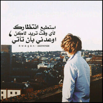 طالب جامعي..كاتب . حُر . أمتلِك 140 طلقه .قد ﺍُخطئ في ال 40 .. لكن ﺣﺘﻤﺎ ﺳﺎصيب في ال 100••أهيم في حب اليث•