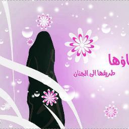 عضو هيئة تدريس بجامعة الأمير سلطان