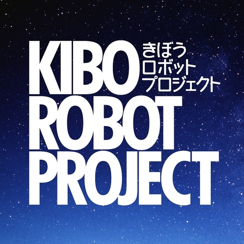 ロボット宇宙飛行士「KIROBO（キロボ）」バックアップクルー「MIRATA（ミラタ）」の開発状況を報告していきます。
