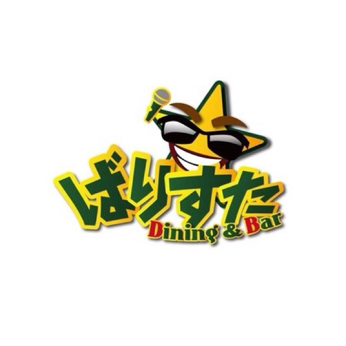 十条にあるダイニングバーの店長です。
お得な情報やその日のことなど、ぼやいていきます！！