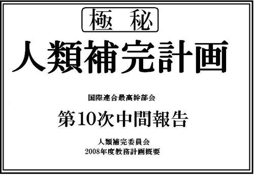 O Xrhsths 極秘 人類補完計画 Sto Twitter Koden R 千葉県八千代市向け Http T Co 6vdnmogw1x O Xrhsths 極秘 人類補完計画 Sto Twitter Koden R 千葉県八千代市向け Http T Co 6vdnmogw1x