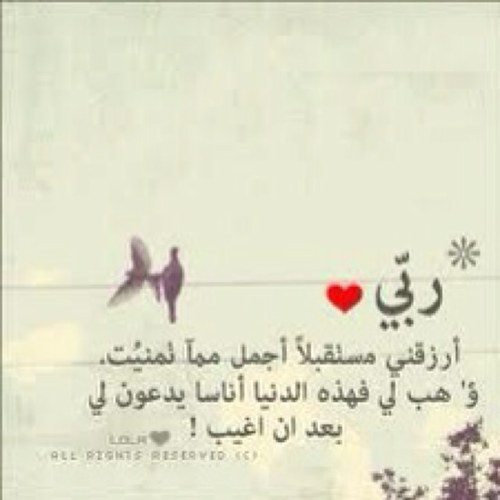 لك الحمد ربي فيما أعطيت وفيما أخذت لك الحمد ربي على كل حال اللهم اغفر لوالدي واجمعنا واياهم بالفردوس الاعلى من الجنه يارب العالمين❤️