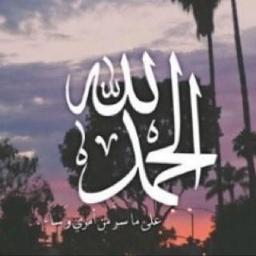 حساب خاص بالاذكار ليعم الاجر لي ولك ~