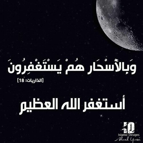 h1191m's profile picture. ‏‏‏يارب اجعلها صدقه جاريه لي ولوالديني ولزوجي والمسلمين والمسلمات الاحياء منهم والاموات .... شاركونا ليعم الاجر