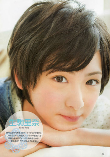 Ikoma Rina from Nogizaka46! | Center unyu tapi ikemennya Nogizaka46 | #fakecrewID | #NogizakamemberID | #IkemenKawaii | #GOGOIKEMEN