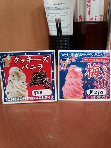 ミラティブでゲームやってます！