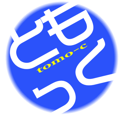 謎解きとボドゲとゲームなど。ボドゲ・謎解き関連は「ラジエル -rasiel library-(@rasiel_library)」で活動中。